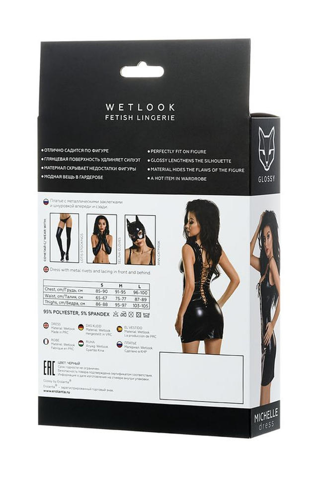 Michelle Shiny Wetlook Dress Black